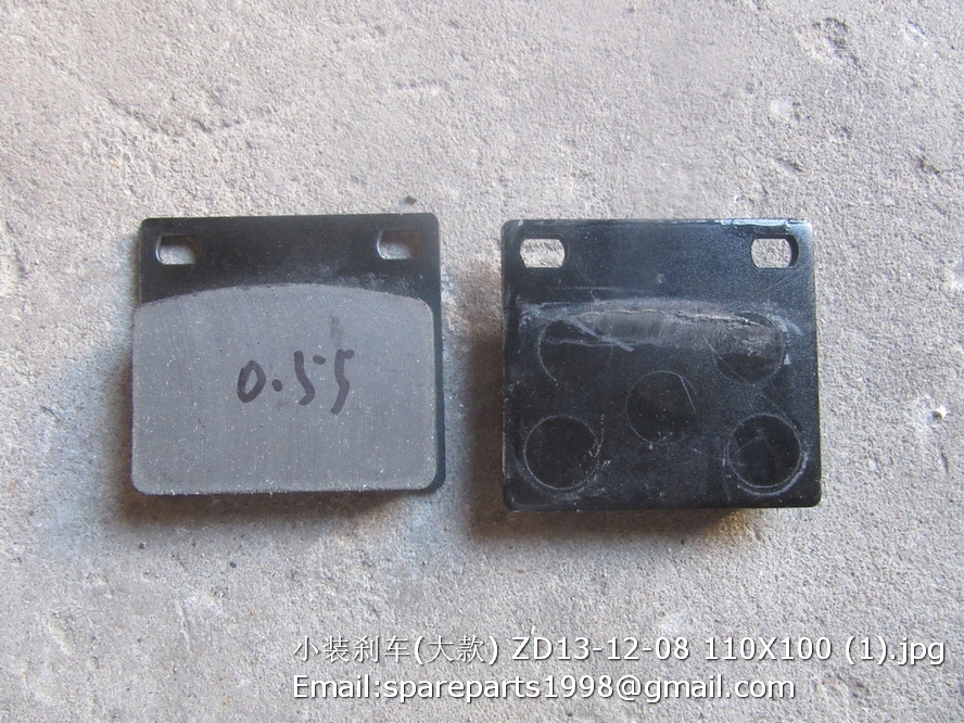 ZD13-12-08 110X100 brake shoe for small loader – Meppon Co., Ltd