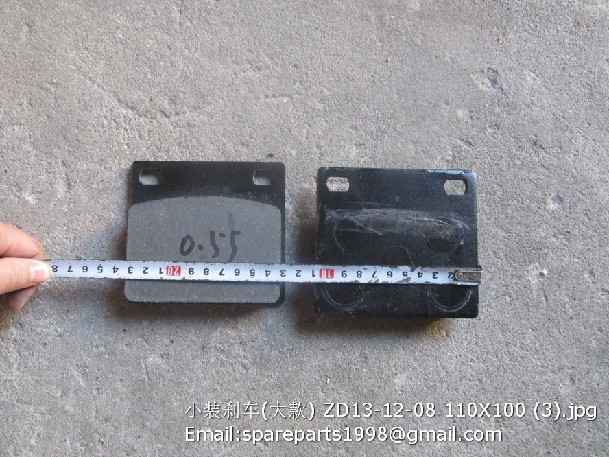 ZD13-12-08 110X100 brake shoe for small loader – Meppon Co., Ltd