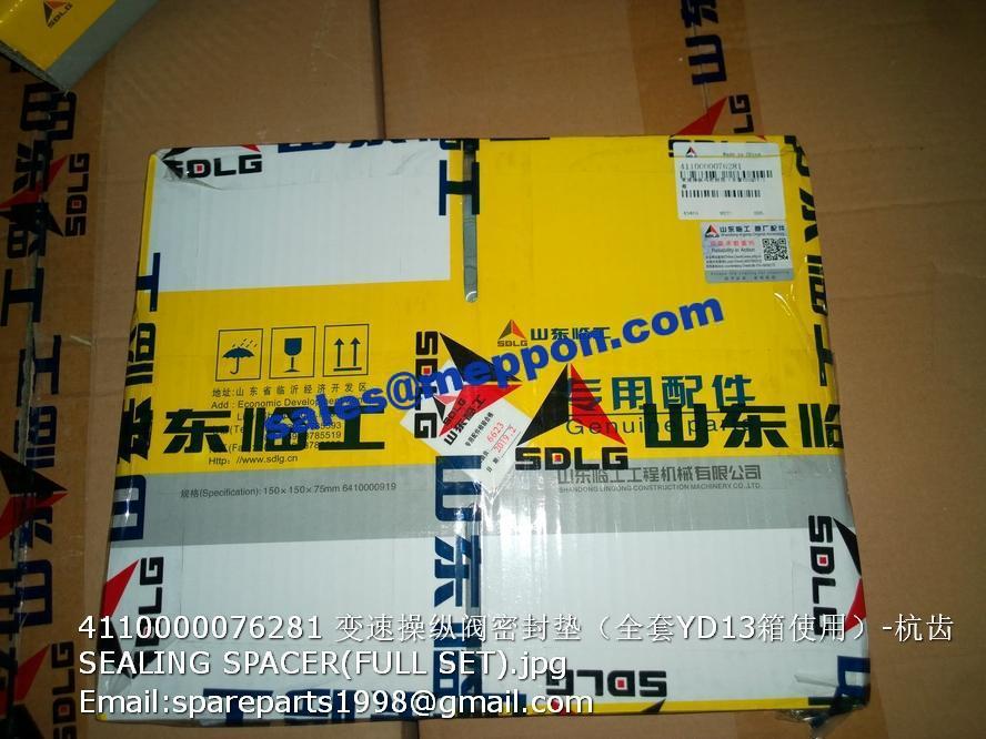 4110000076281 SEALING SPACER YD13 SDLG LG938 – Meppon Co., Ltd