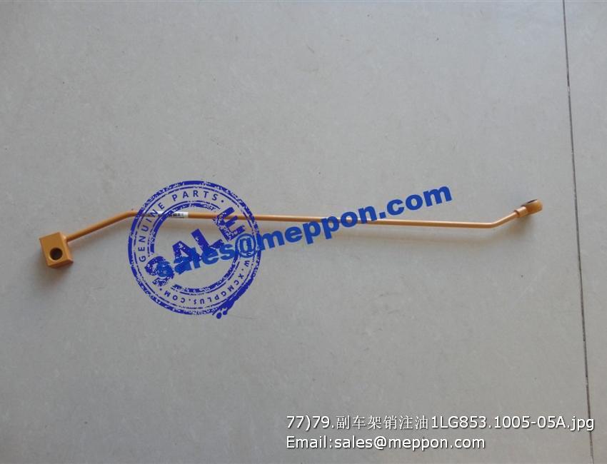 Oscillating suspension oil filling pipe LG853.1005-05A lonking spare ...