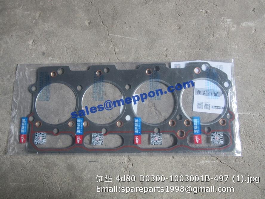 HEAD GASKET YUCHAI 4d80 D0300-1003001B-497 D30-1003011A 