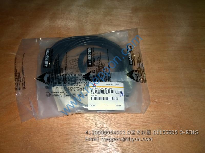 4110000054003 SDLG 01153805 O-RING – Meppon Co., Ltd